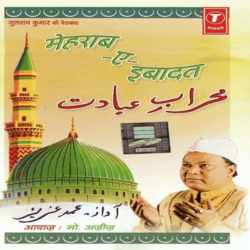 Mehraab-E-Ibadat Mohammad Aziz MP3 Download